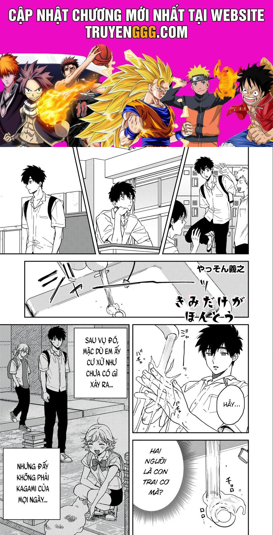 Kimi Dake Ga Hontou Chapter 8.5 - Trang 2