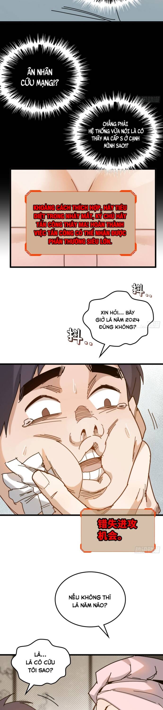 Hệ Thống Tận Thế Của Tôi Sụp Đổ Rồi Chapter 1 - Trang 2