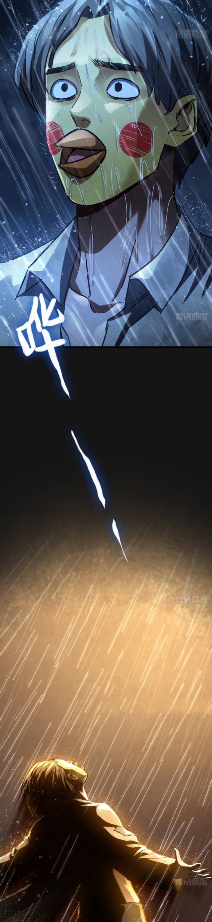 Hệ Thống Tận Thế Của Tôi Sụp Đổ Rồi Chapter 10 - Trang 2