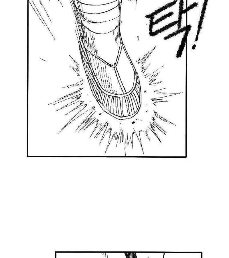 Hắc Sa Chapter 2 - Trang 2