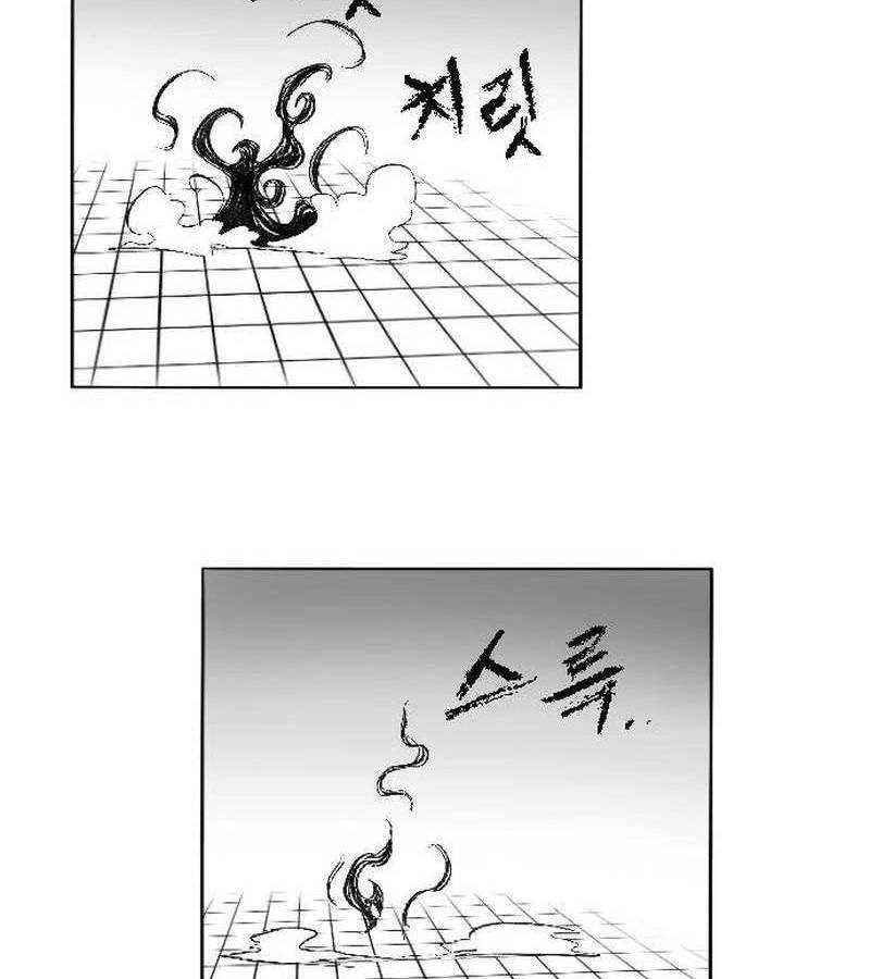 Hắc Sa Chapter 2 - Trang 2