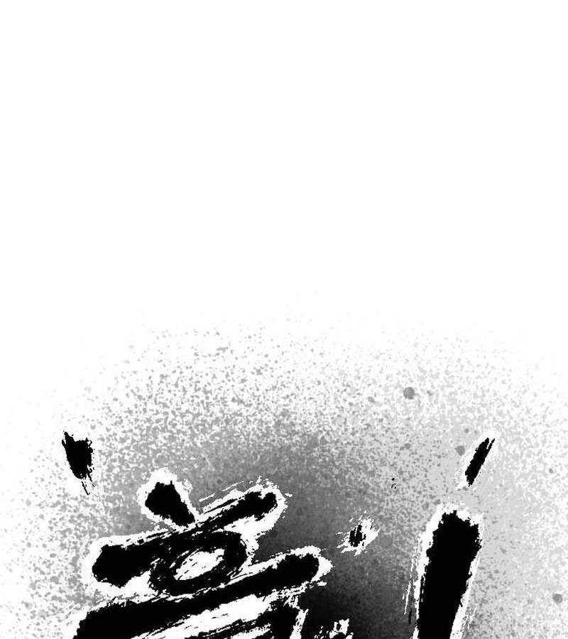 Hắc Sa Chapter 2 - Trang 2