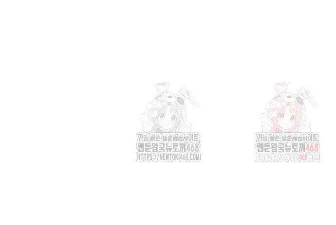 Hắc Sa Chapter 46 - Trang 2