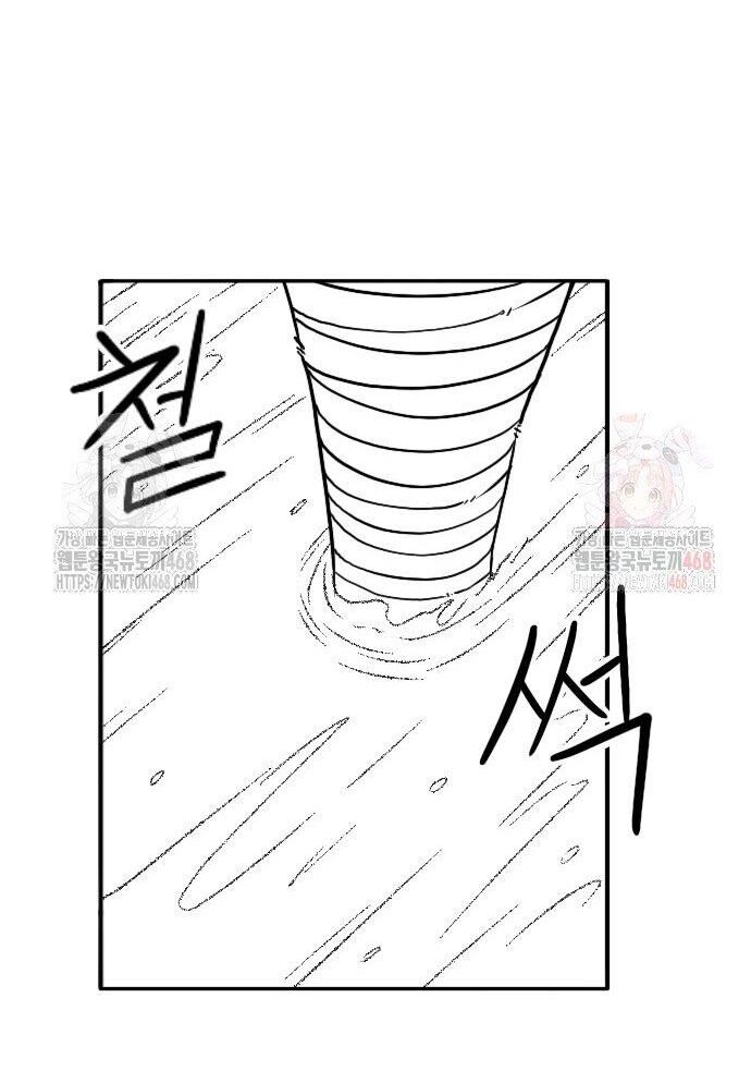 Hắc Sa Chapter 46 - Trang 2