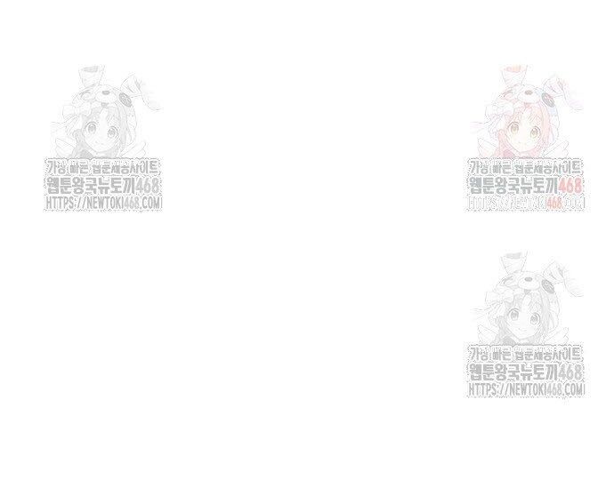 Hắc Sa Chapter 46 - Trang 2