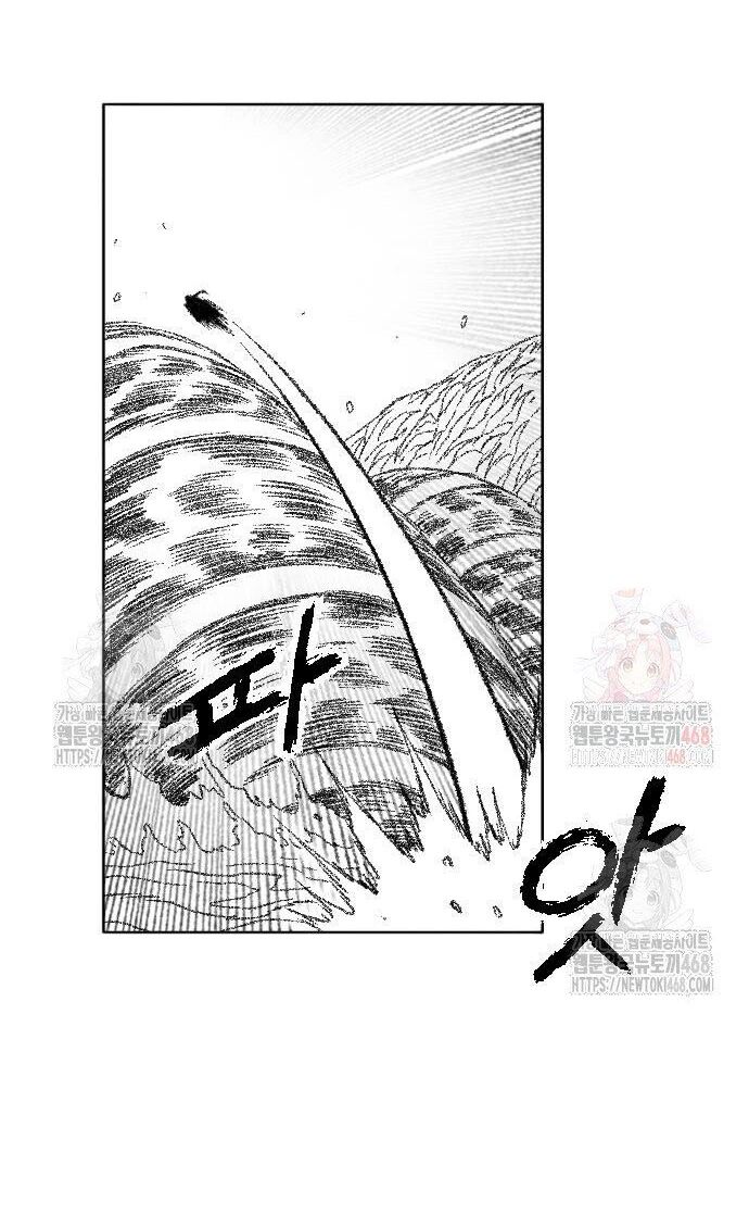 Hắc Sa Chapter 46 - Trang 2