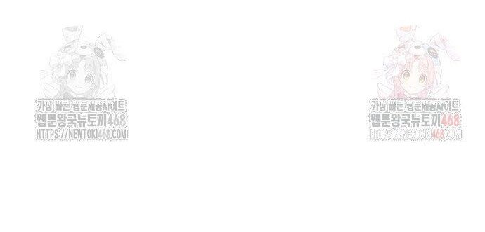 Hắc Sa Chapter 46 - Trang 2