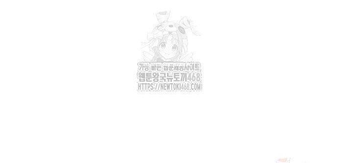 Hắc Sa Chapter 46 - Trang 2