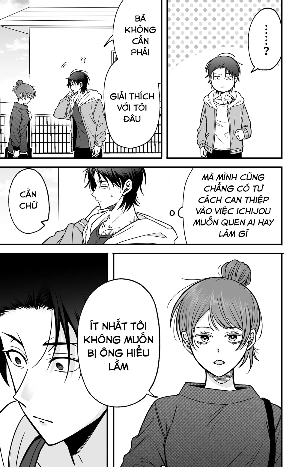 Chả Là Tôi Thích Kiểu ‘Gap Couple’ Thế Này Chapter 11 - Trang 2