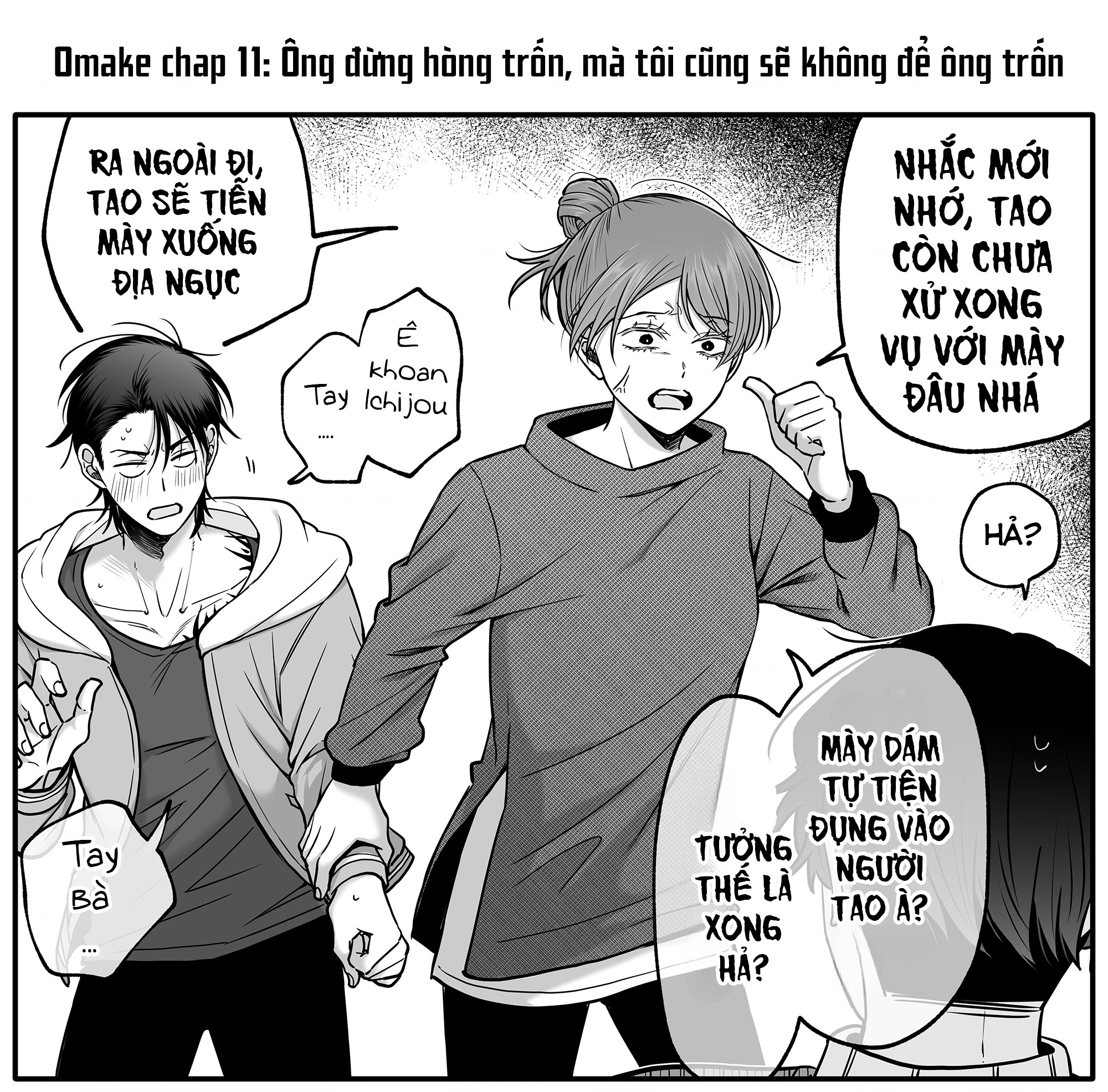 Chả Là Tôi Thích Kiểu ‘Gap Couple’ Thế Này Chapter 13 - Trang 2