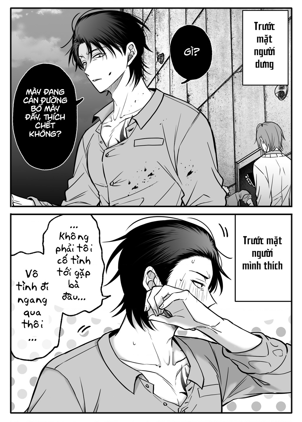 Chả Là Tôi Thích Kiểu ‘Gap Couple’ Thế Này Chapter 13 - Trang 2