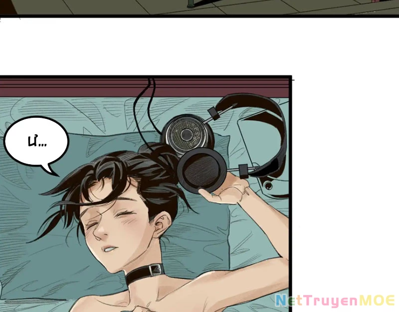 Về Nam Thiên Chapter 2 - Trang 2