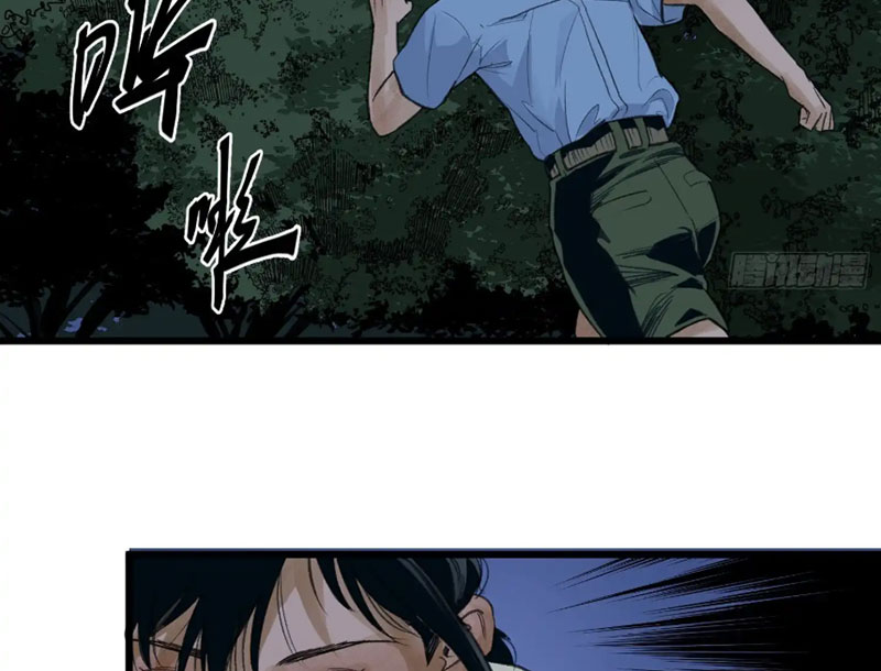 Về Nam Thiên Chapter 6 - Trang 2
