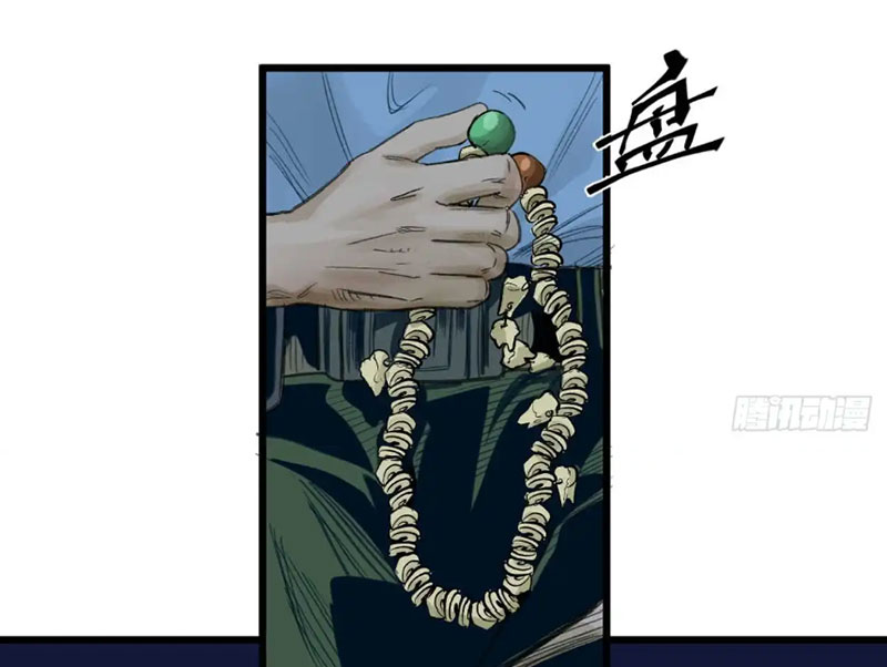 Về Nam Thiên Chapter 6 - Trang 2