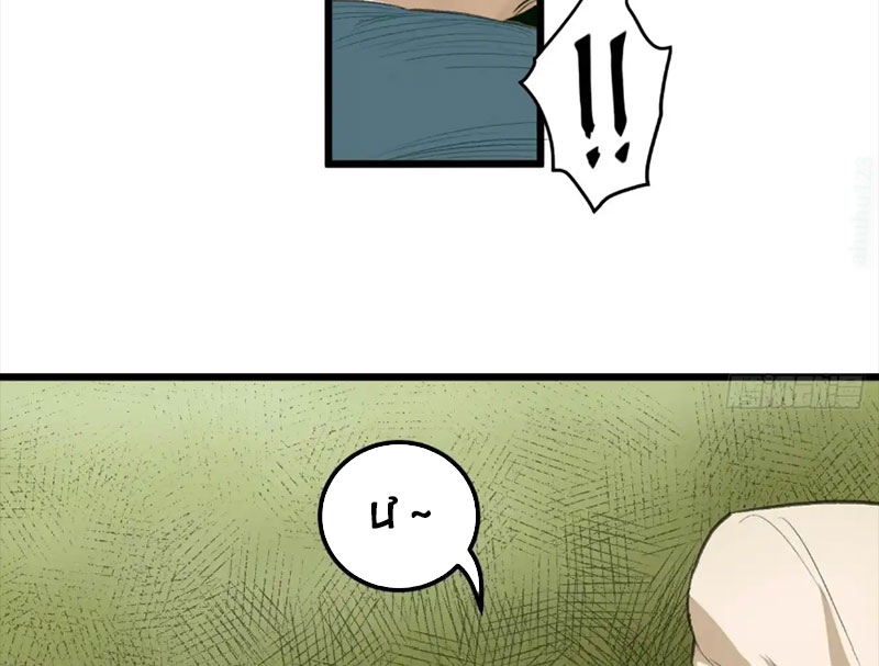 Về Nam Thiên Chapter 7 - Trang 2