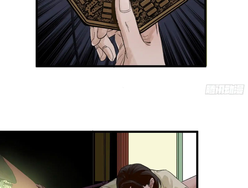 Về Nam Thiên Chapter 8 - Trang 2