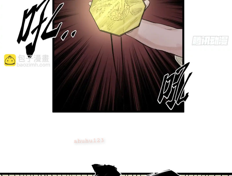 Về Nam Thiên Chapter 8 - Trang 2