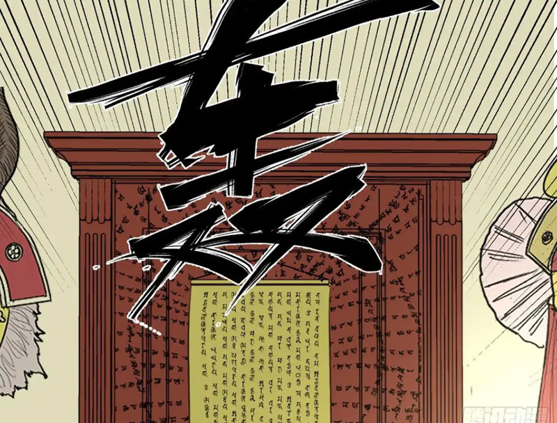 Về Nam Thiên Chapter 8 - Trang 2