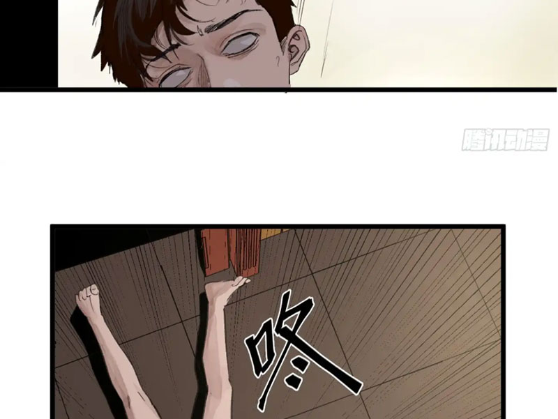 Về Nam Thiên Chapter 8 - Trang 2