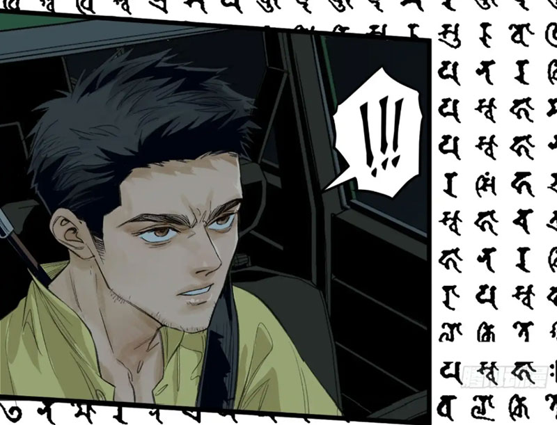 Về Nam Thiên Chapter 9 - Trang 2