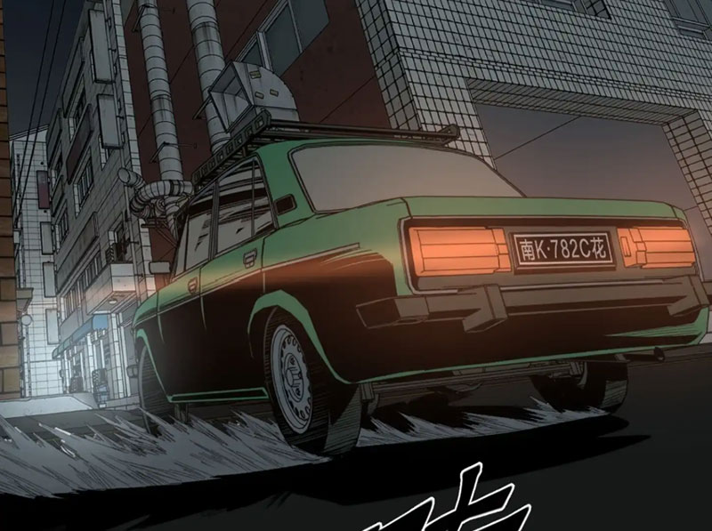 Về Nam Thiên Chapter 9 - Trang 2