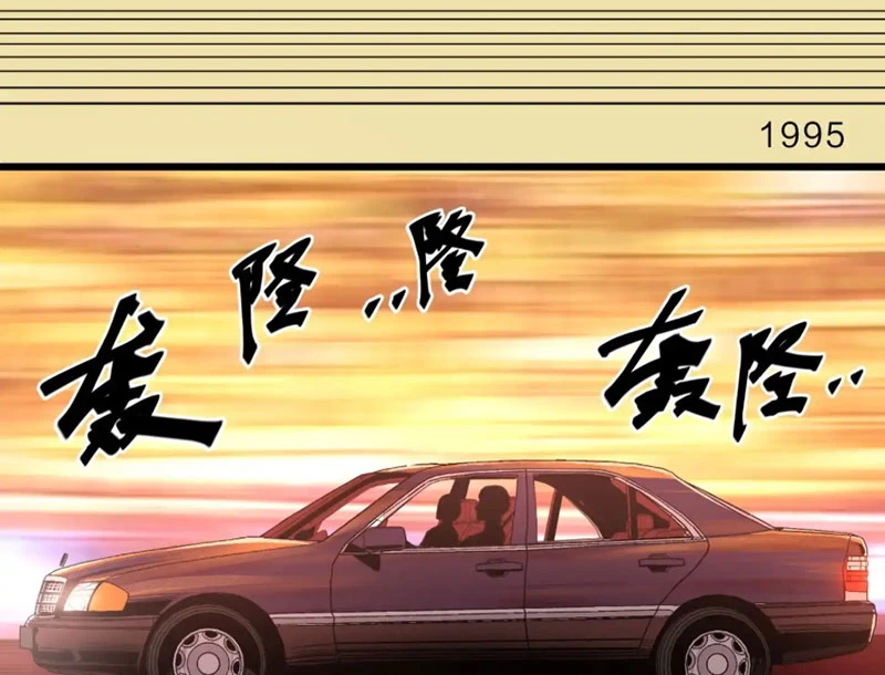 Về Nam Thiên Chapter 10 - Trang 2
