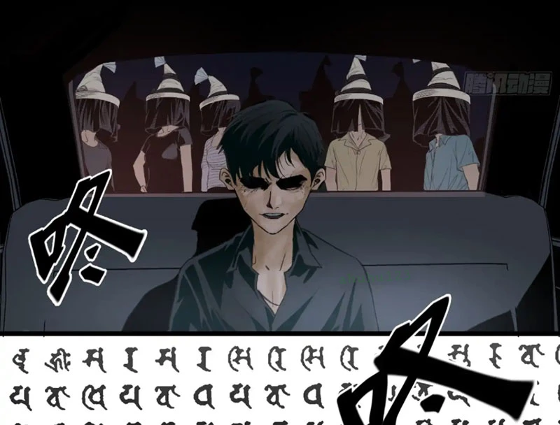 Về Nam Thiên Chapter 10 - Trang 2