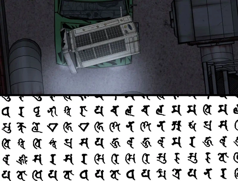 Về Nam Thiên Chapter 10 - Trang 2