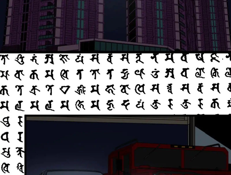 Về Nam Thiên Chapter 10 - Trang 2