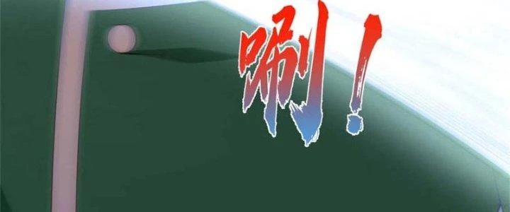 Ta Liều Mạng Mạnh Lên Chapter 7 - Trang 2