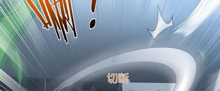 Ta Liều Mạng Mạnh Lên Chapter 7 - Trang 2