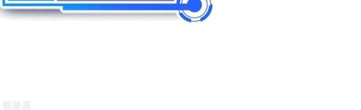 Ta Liều Mạng Mạnh Lên Chapter 10 - Trang 2