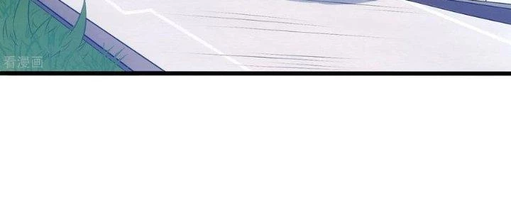 Ta Liều Mạng Mạnh Lên Chapter 10 - Trang 2