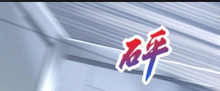 Ta Liều Mạng Mạnh Lên Chapter 11 - Trang 2