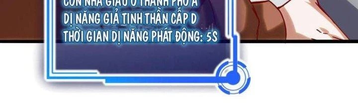 Ta Liều Mạng Mạnh Lên Chapter 11 - Trang 2