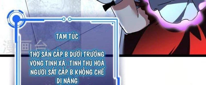 Ta Liều Mạng Mạnh Lên Chapter 11 - Trang 2
