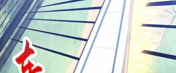 Ta Liều Mạng Mạnh Lên Chapter 12 - Trang 2