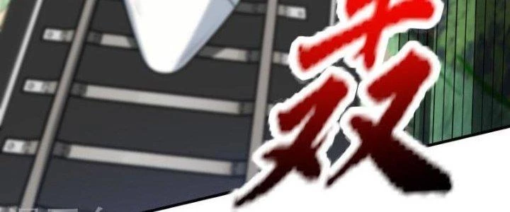 Ta Liều Mạng Mạnh Lên Chapter 12 - Trang 2