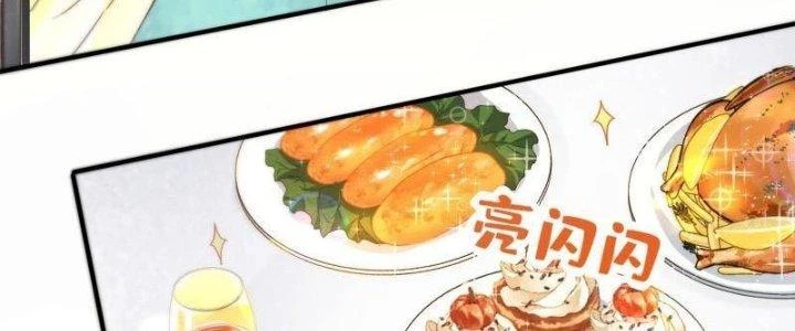 Ta Liều Mạng Mạnh Lên Chapter 12 - Trang 2