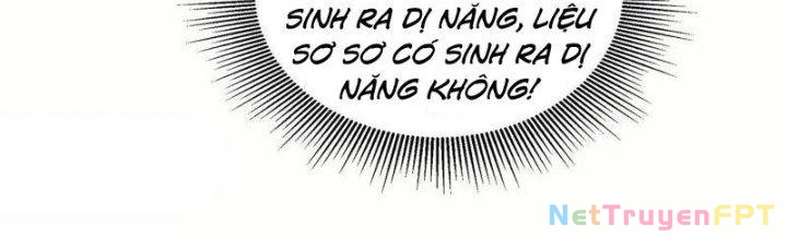 Ta Liều Mạng Mạnh Lên Chapter 12 - Trang 2