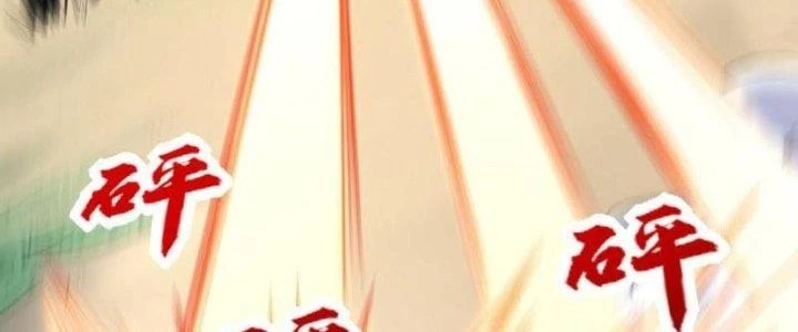 Ta Liều Mạng Mạnh Lên Chapter 13 - Trang 2