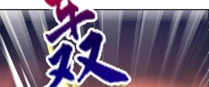 Ta Liều Mạng Mạnh Lên Chapter 13 - Trang 2