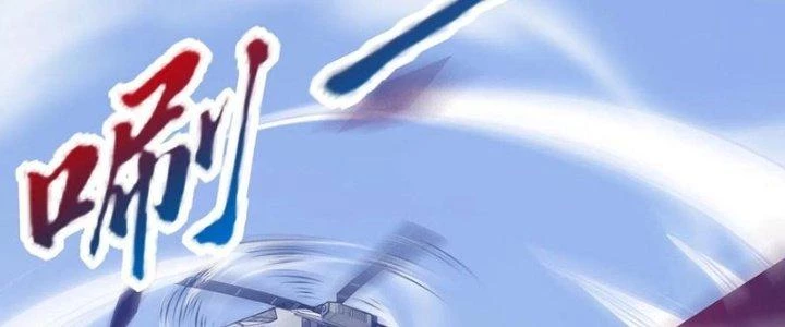 Ta Liều Mạng Mạnh Lên Chapter 17 - Trang 2