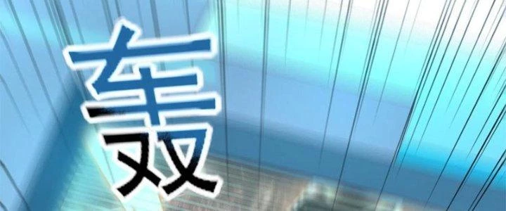 Ta Liều Mạng Mạnh Lên Chapter 19 - Trang 2
