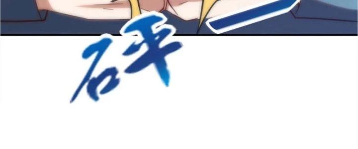 Ta Liều Mạng Mạnh Lên Chapter 19 - Trang 2