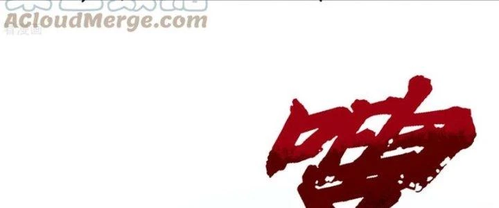 Ta Liều Mạng Mạnh Lên Chapter 19 - Trang 2