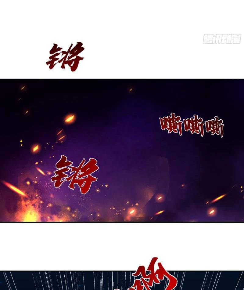 Hạch Động Lực Kiếm Tiên Chapter 14 - Trang 2