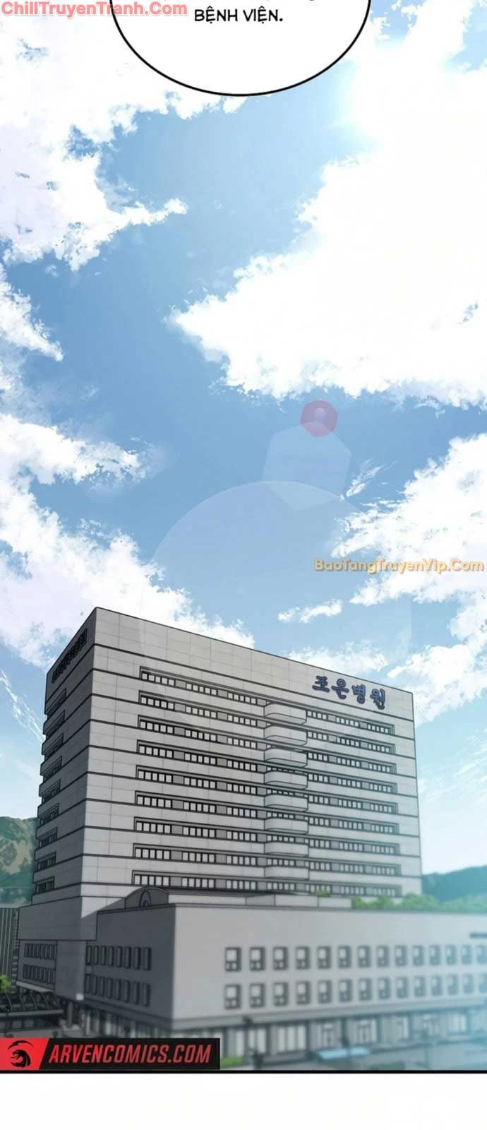 Kẻ Không Thuộc Về Loài Người Chapter 1 - Trang 2