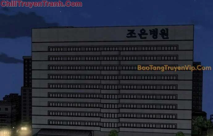 Kẻ Không Thuộc Về Loài Người Chapter 3 - Trang 2