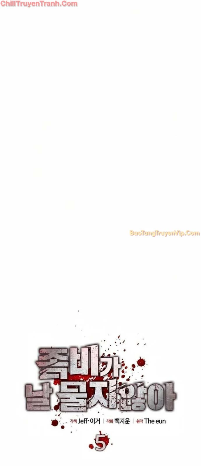 Kẻ Không Thuộc Về Loài Người Chapter 5 - Trang 2